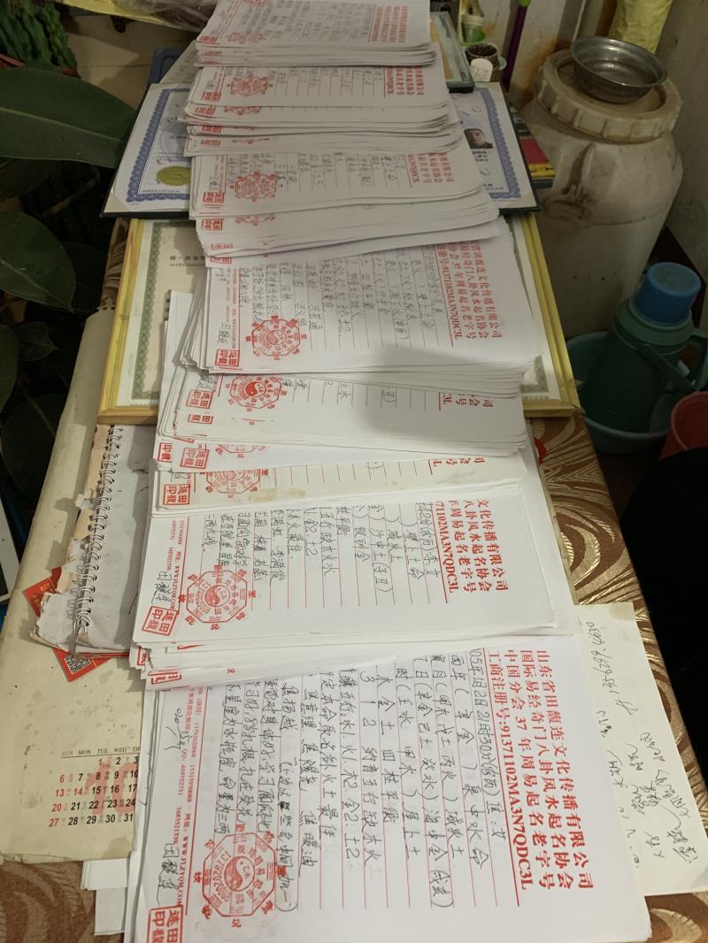 清水河用案例说话 起名实力